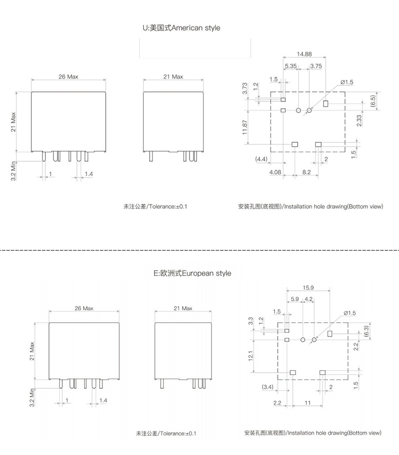 High Current Automotive PCB Relay