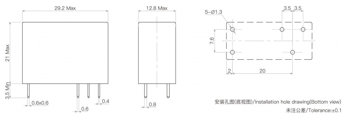10A Miniature Power Relay