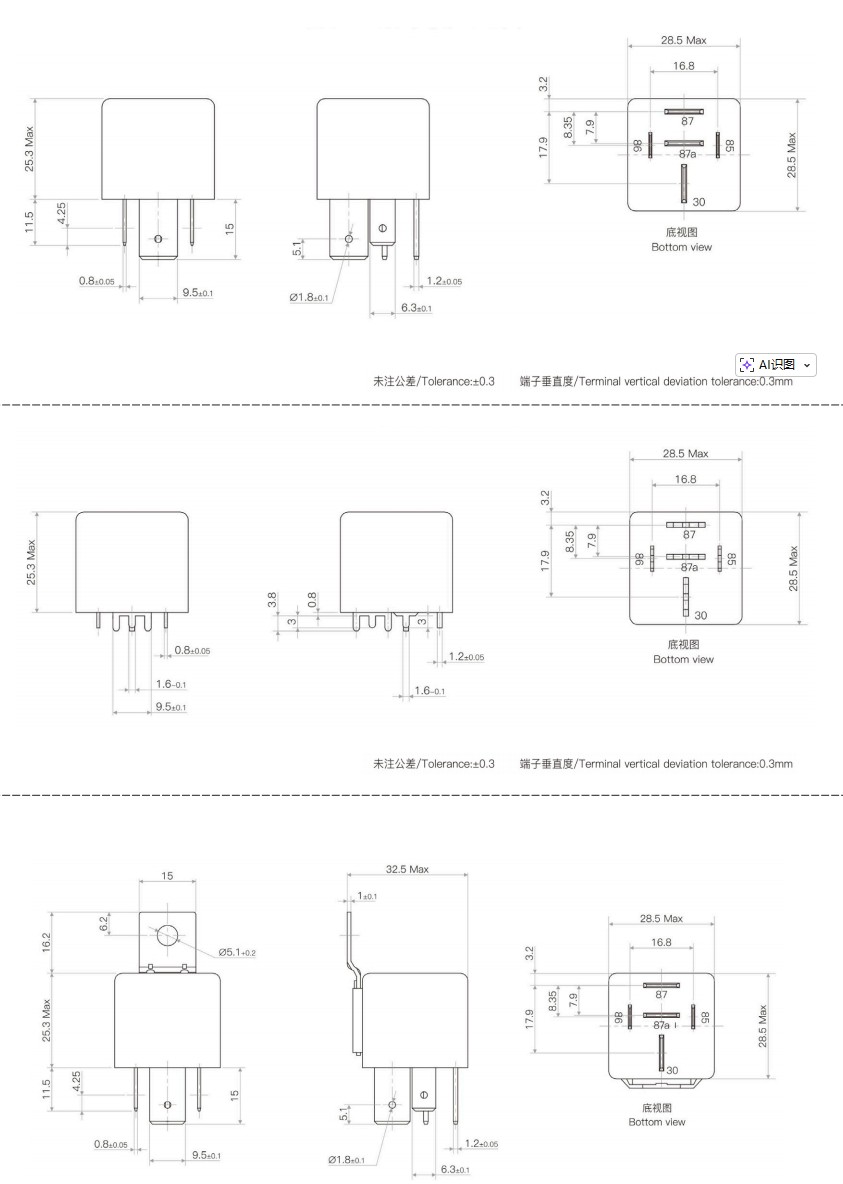 Automotive High Current Relay