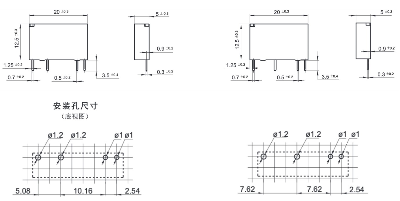 Extra Slim PCB Power Relay