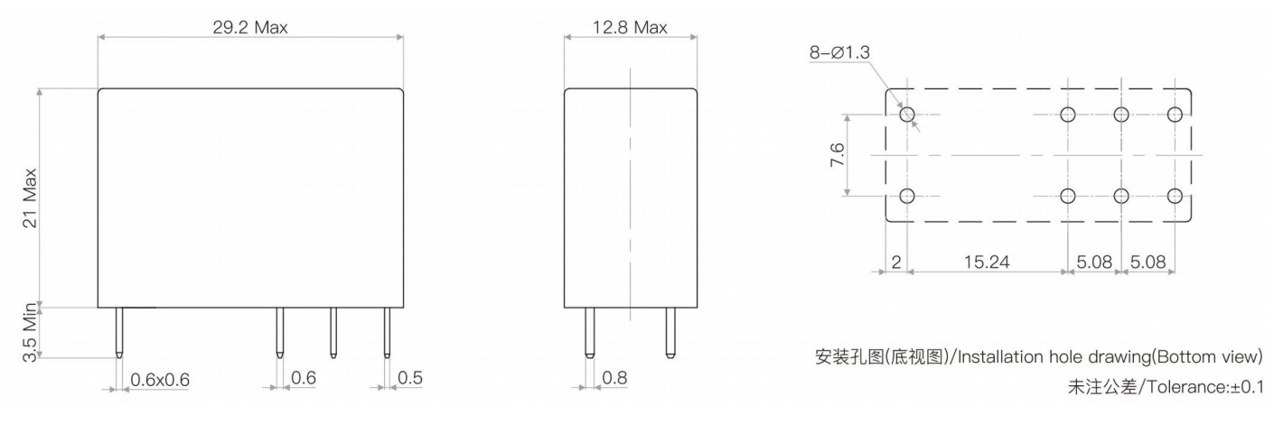 High Sensitive Fully Sealed Signal Relay