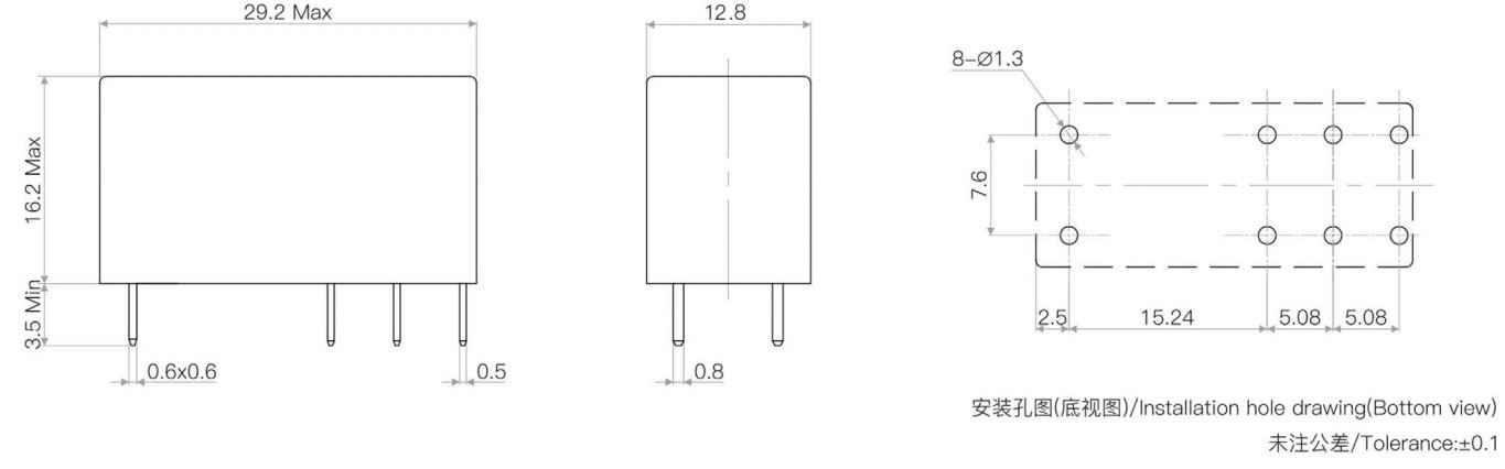 Miniature High Power Relay 8A/250VAC