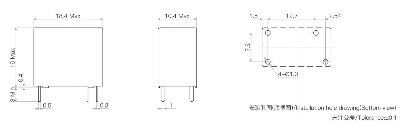 Miniature PCB Relay 5A/250VAC