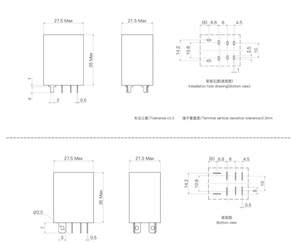 Multi Featured Miniature Power Relay