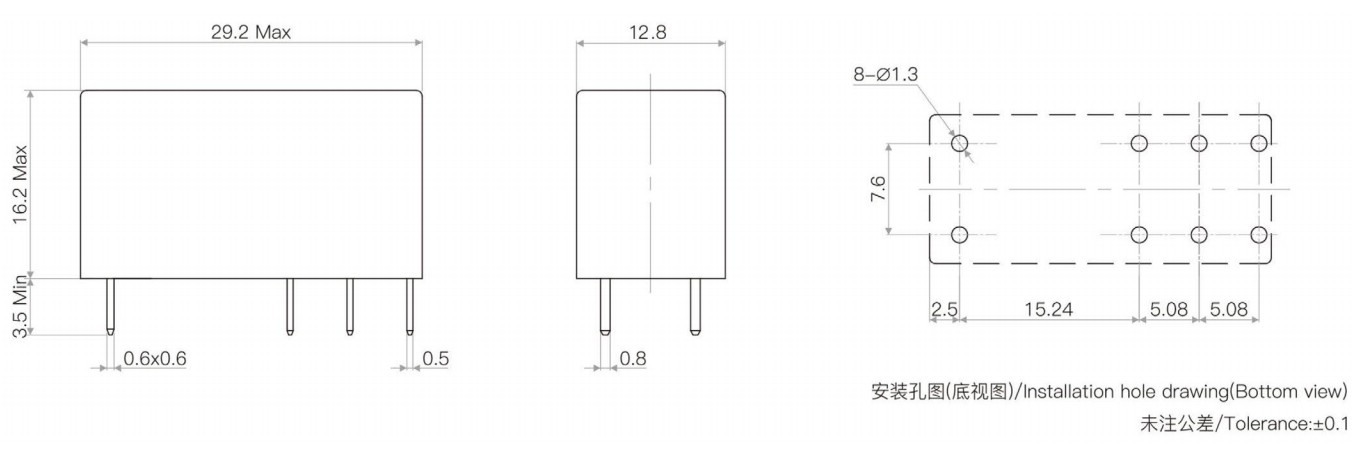 Subminiature High Power Relay 8A/250VAC