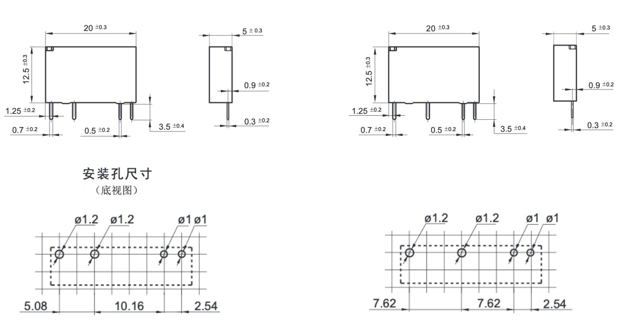 Subminiature PCB Power Relay 5A