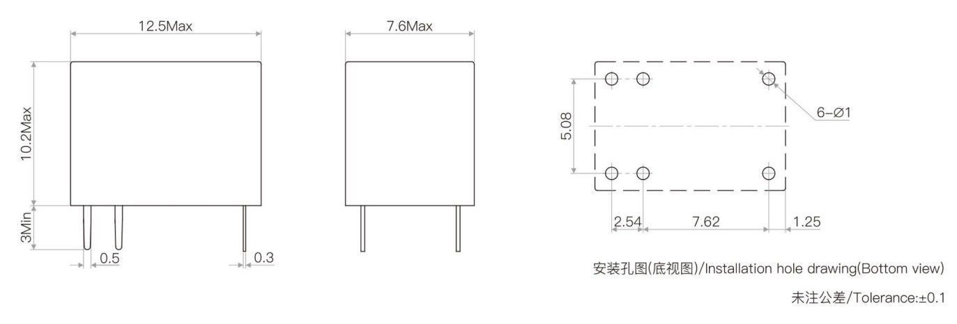 Super Miniature High Sensitive Signal Relay